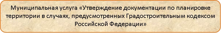 ������������� ������ ������������ ������������ �� ���������� ���������� � �������, ��������������� ����������������� �������� ���������� ���������
