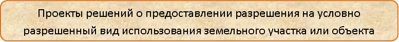 ������� ���������� ���������� � ������� ��������� ����������
